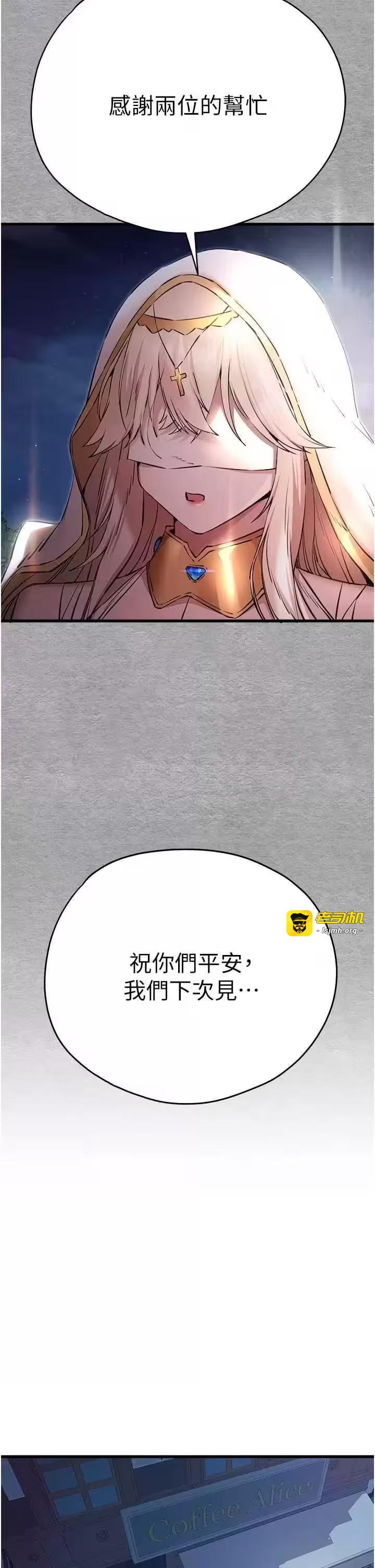 第60话 第 39 页