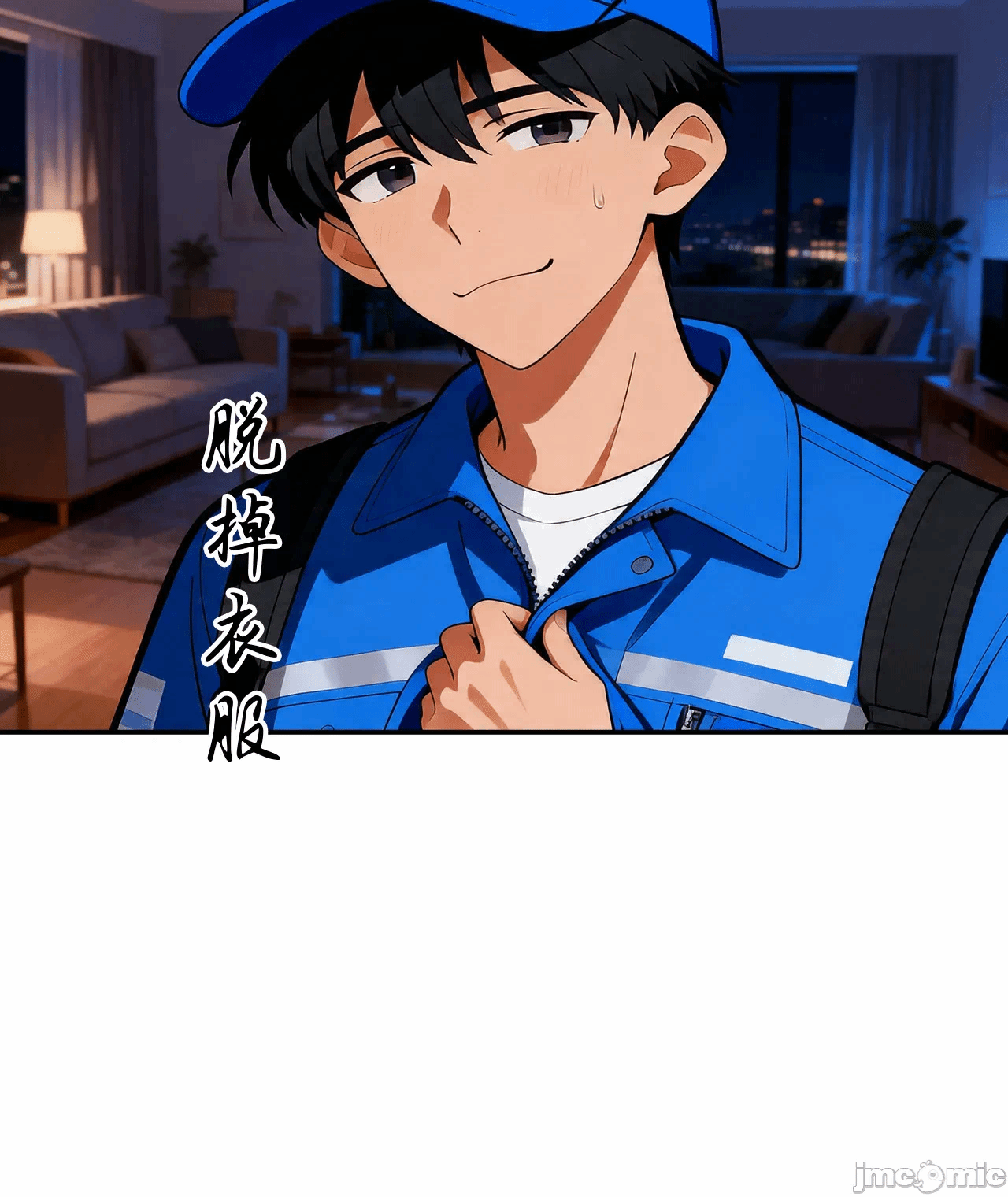 外卖系统已上线[AI Generated] 第1话 - 85