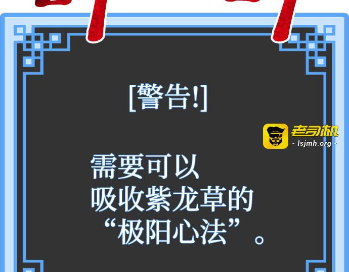 第43话 第 313 页