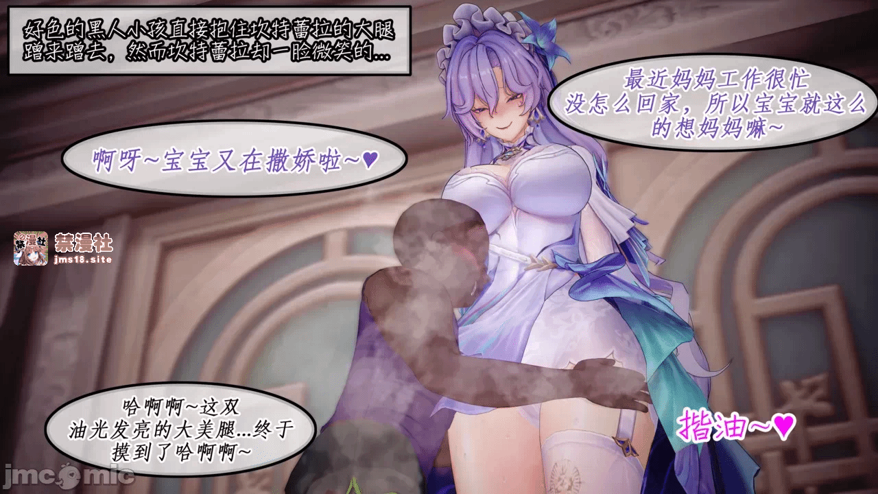 第一话 第 13 页
