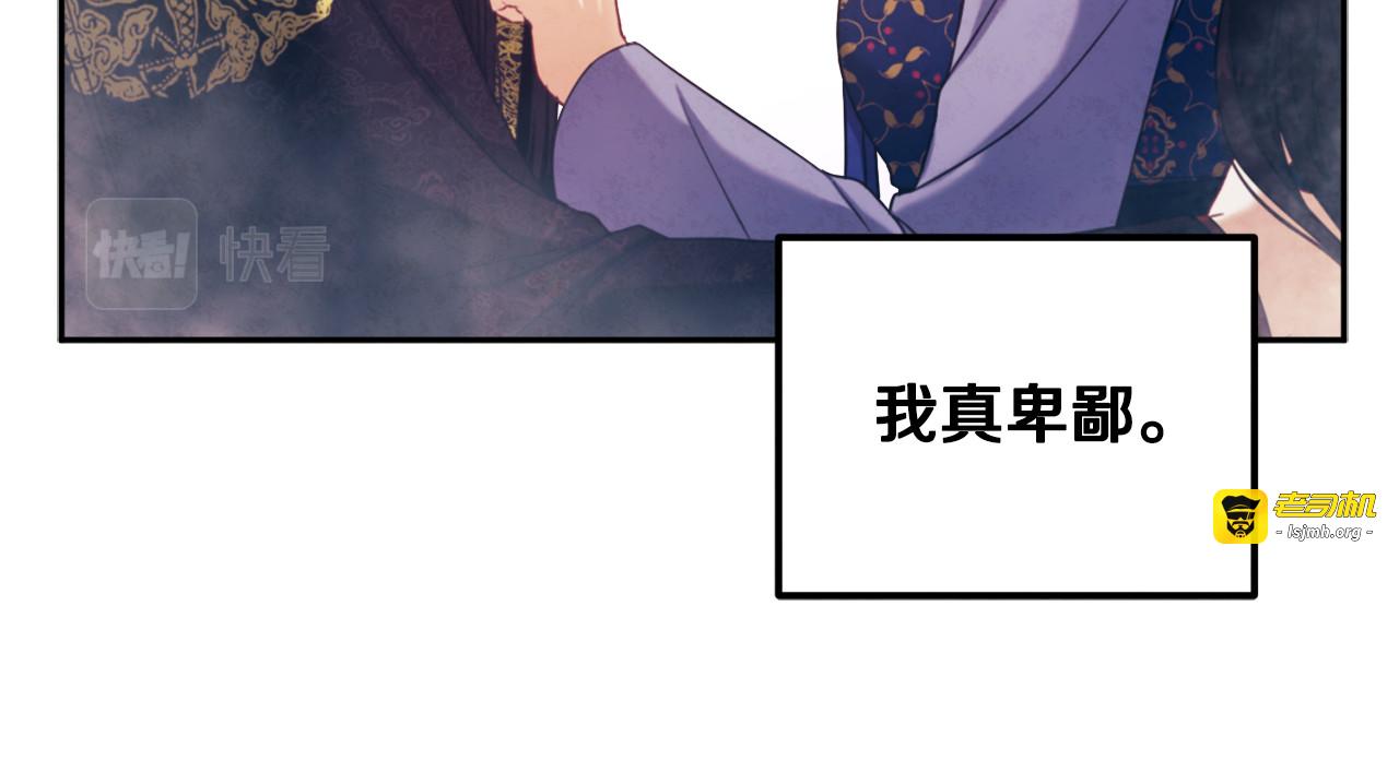 第49话 过去 第 57 页