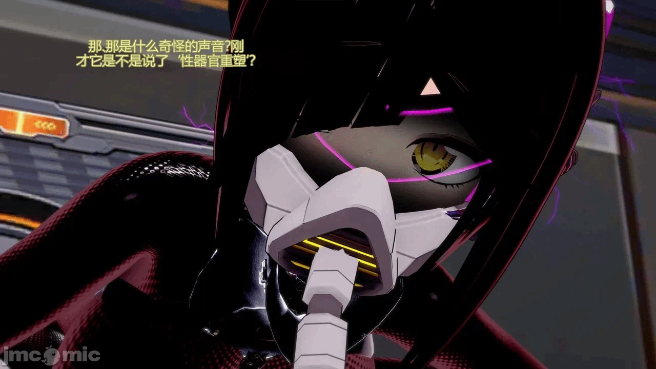 [DarkFlame]_Eris'_Betrayal 第一话 - 174