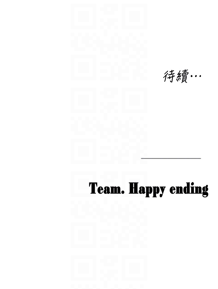 第19话 - 我要坐上去啰♥ 第 34 页