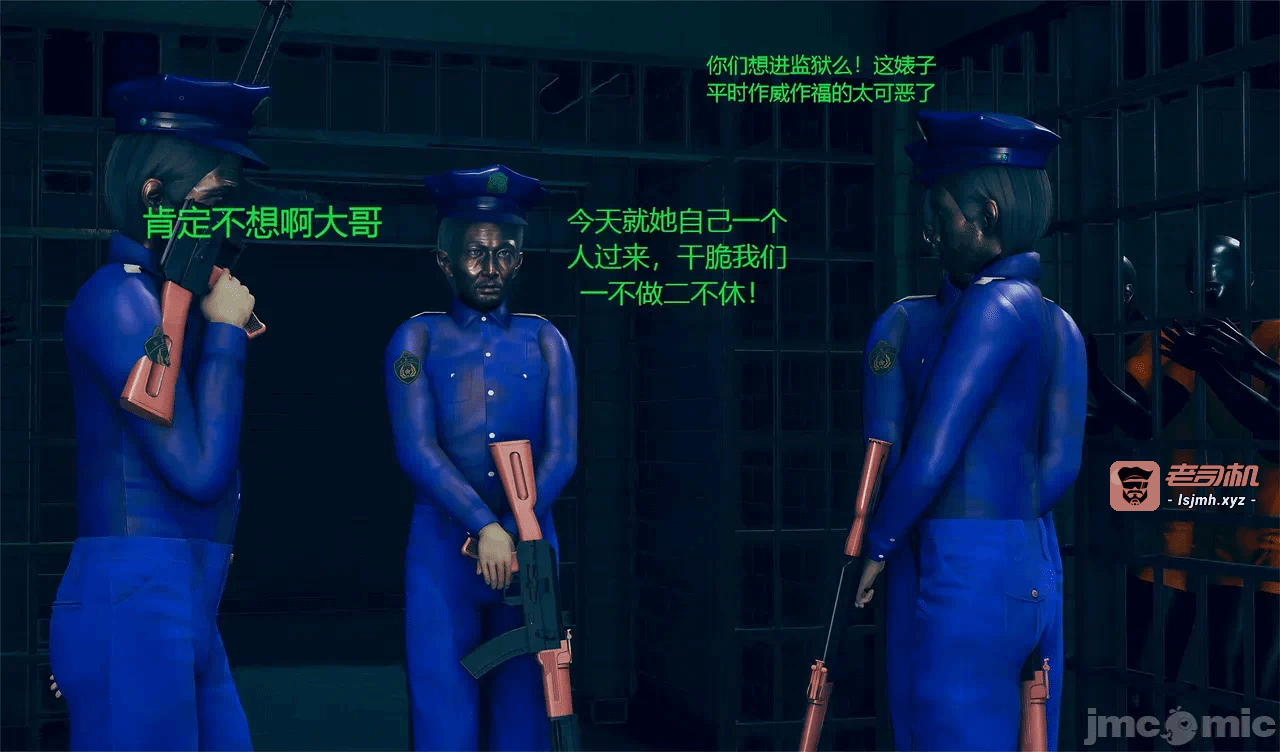 第一话 第 63 页