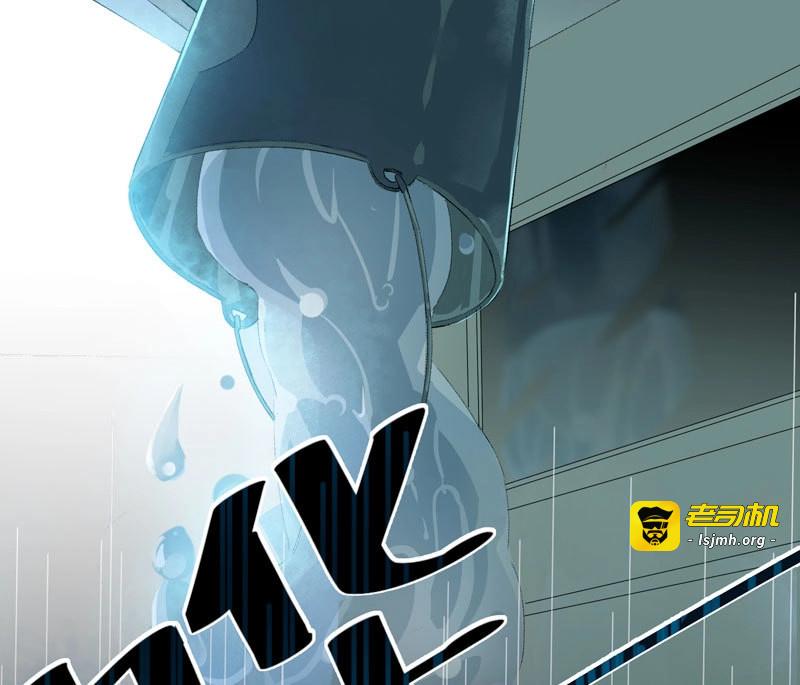 第2话 狐狸精1 第 53 页