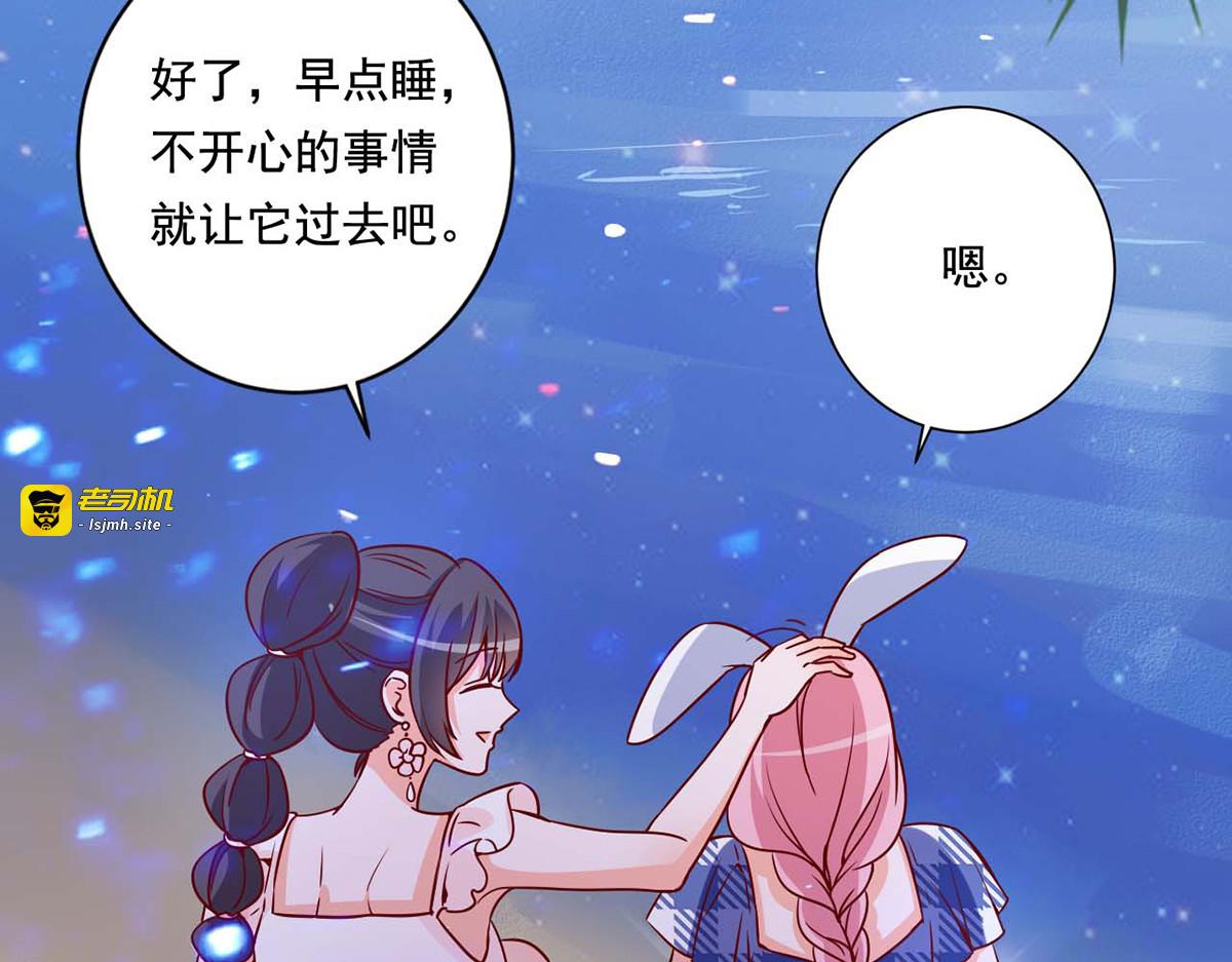 第53话 第 59 页
