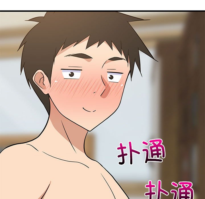 第36话 第 166 页