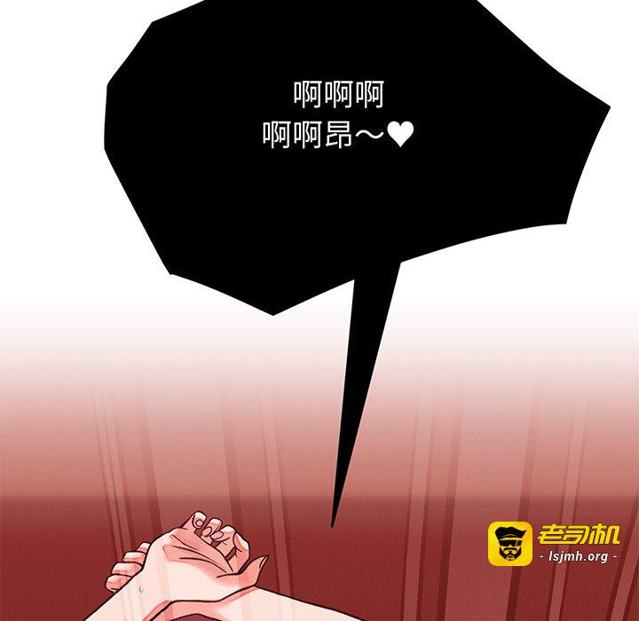第15话 第 55 页