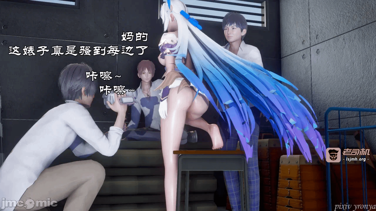 乔乔的奇妙冒险1 第一话 - 149