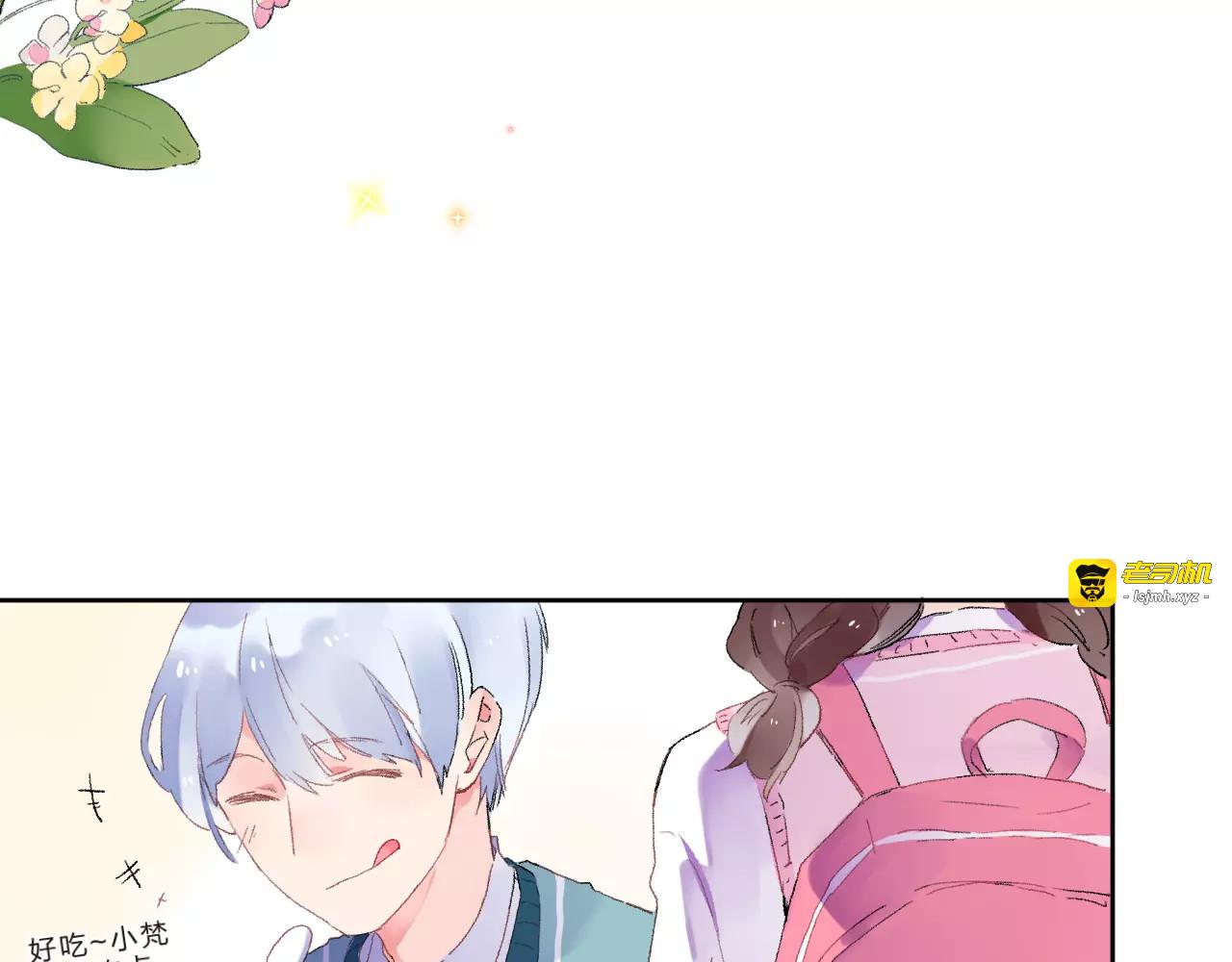 第35话 “仰慕” 第 39 页