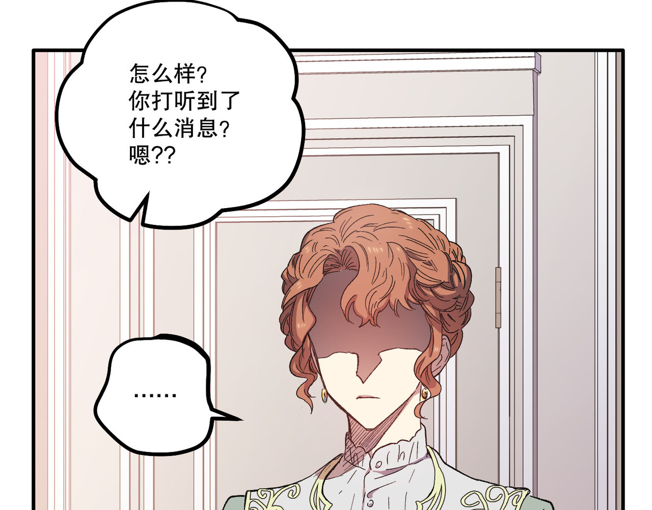 第 2话 第 96 页