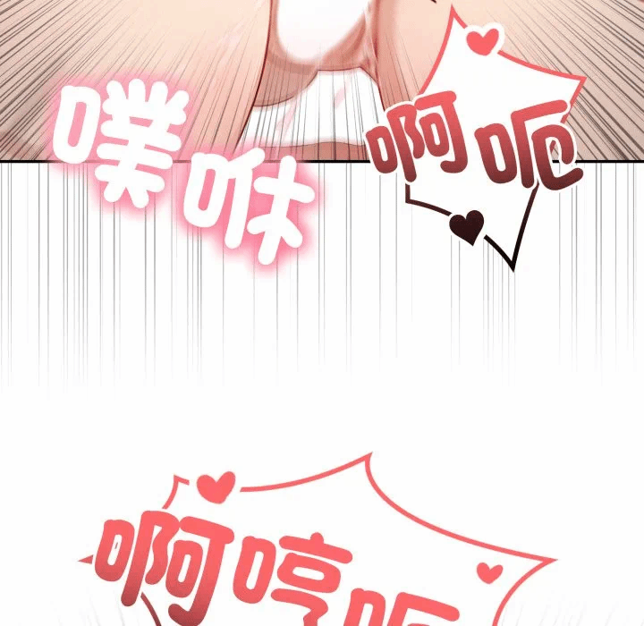 第6话 第 89 页