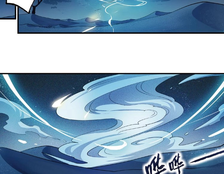 第15话（上） 是非难断铸梦魇 第 54 页