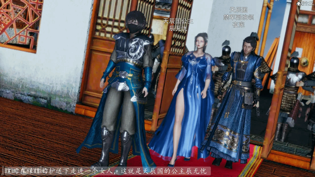 [3D]天玄神魔录01-12 第一话 - 327