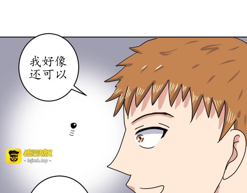 第四话 第 5 页