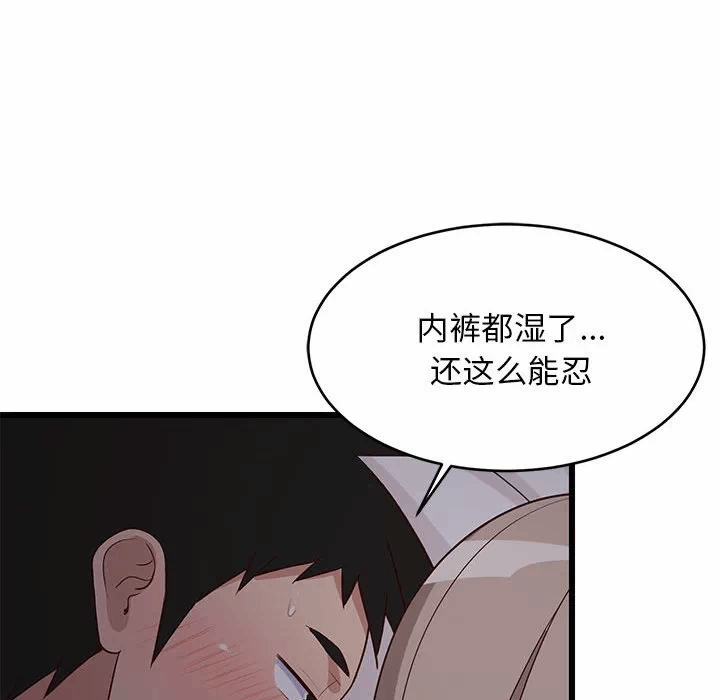 第21话 第 146 页