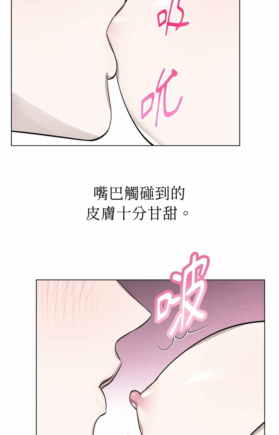 第4话 第 52 页
