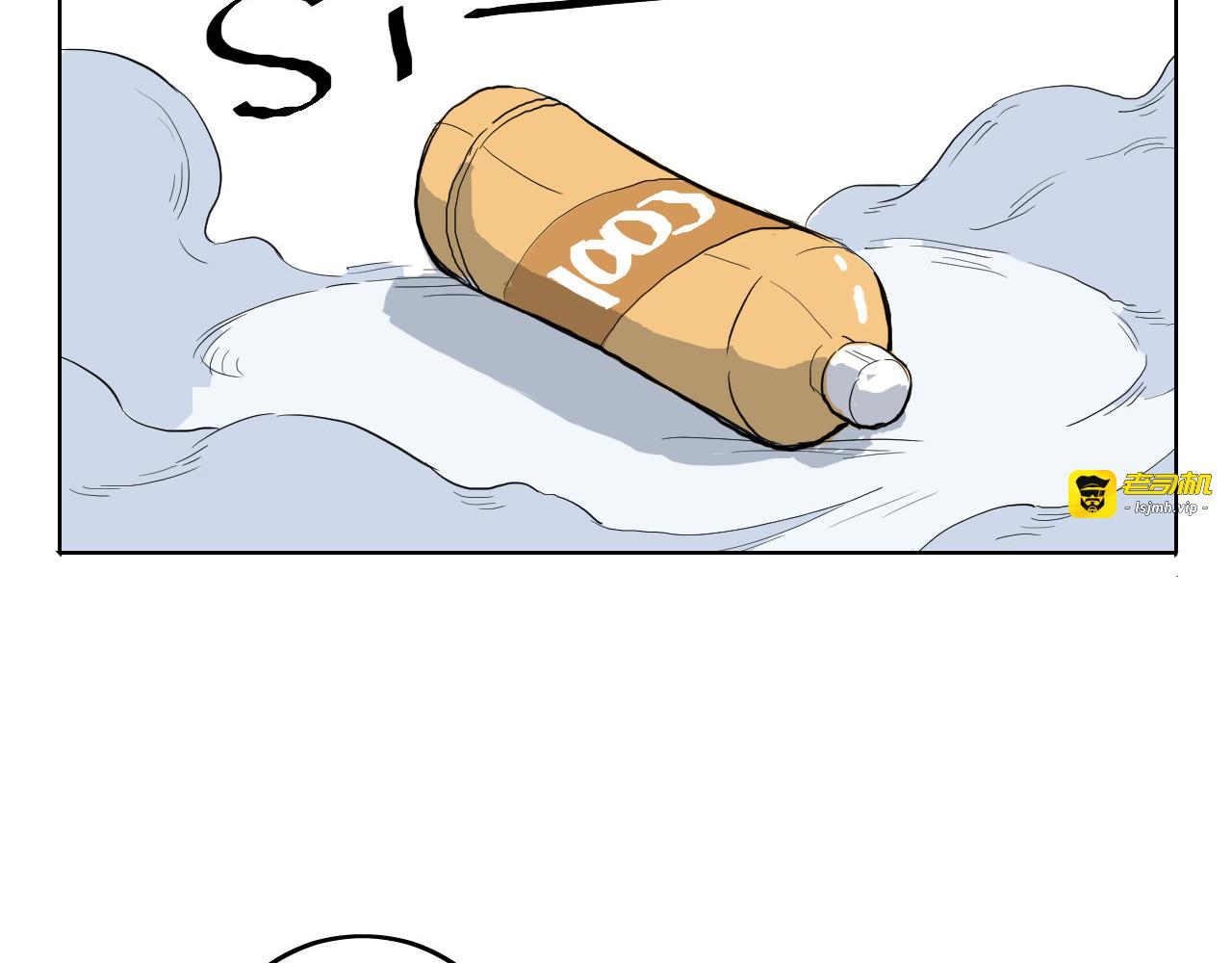 冰之杀手短篇 第 31 页