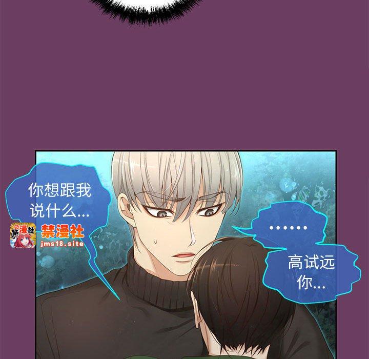第8话 第 103 页