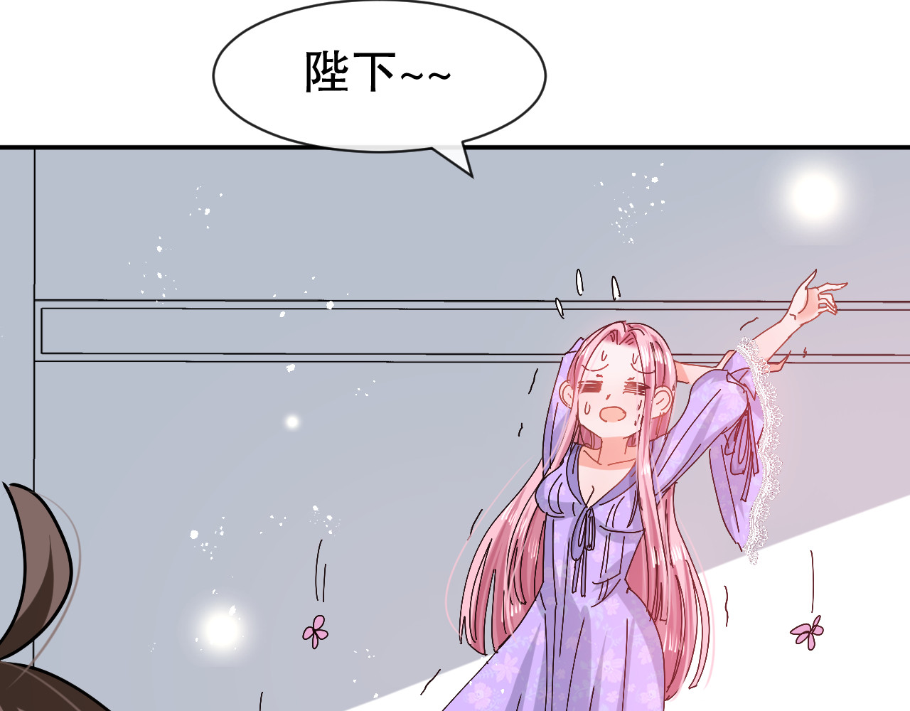第56话 这个姐姐我见过 第 64 页