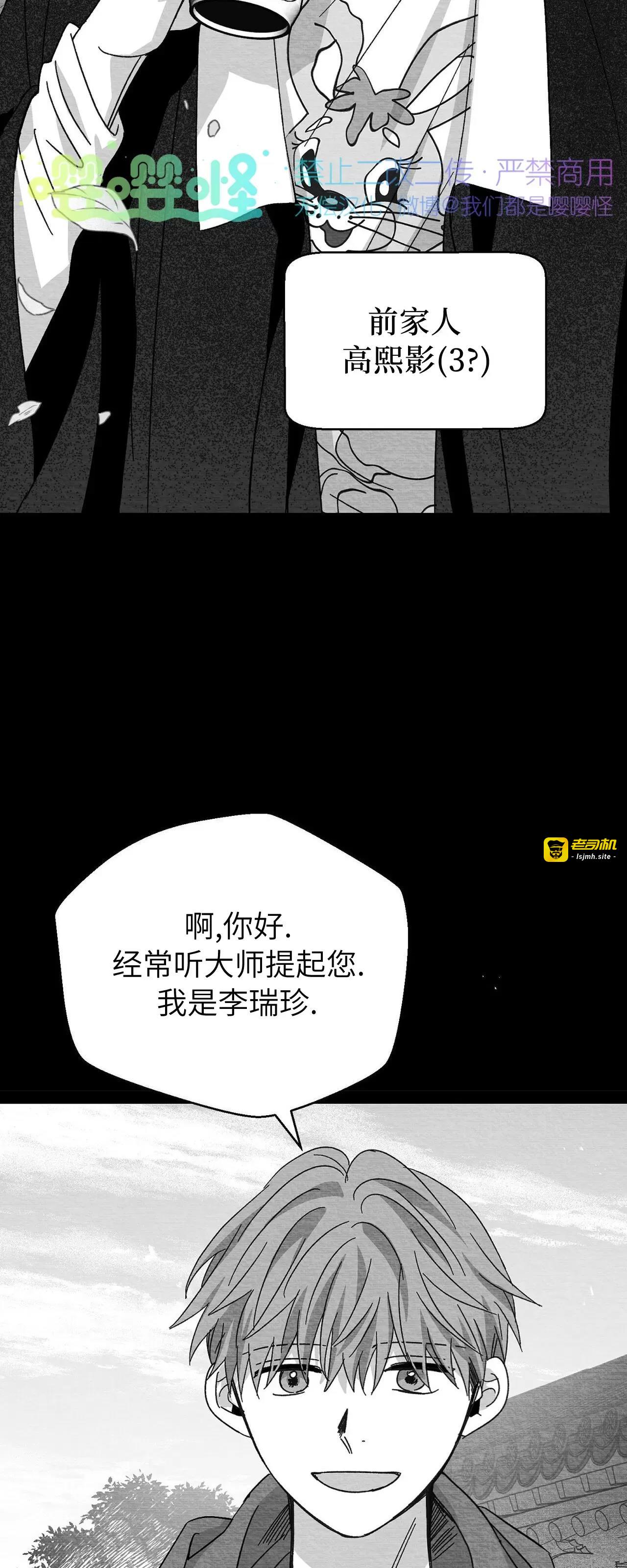 第18话 第 59 页