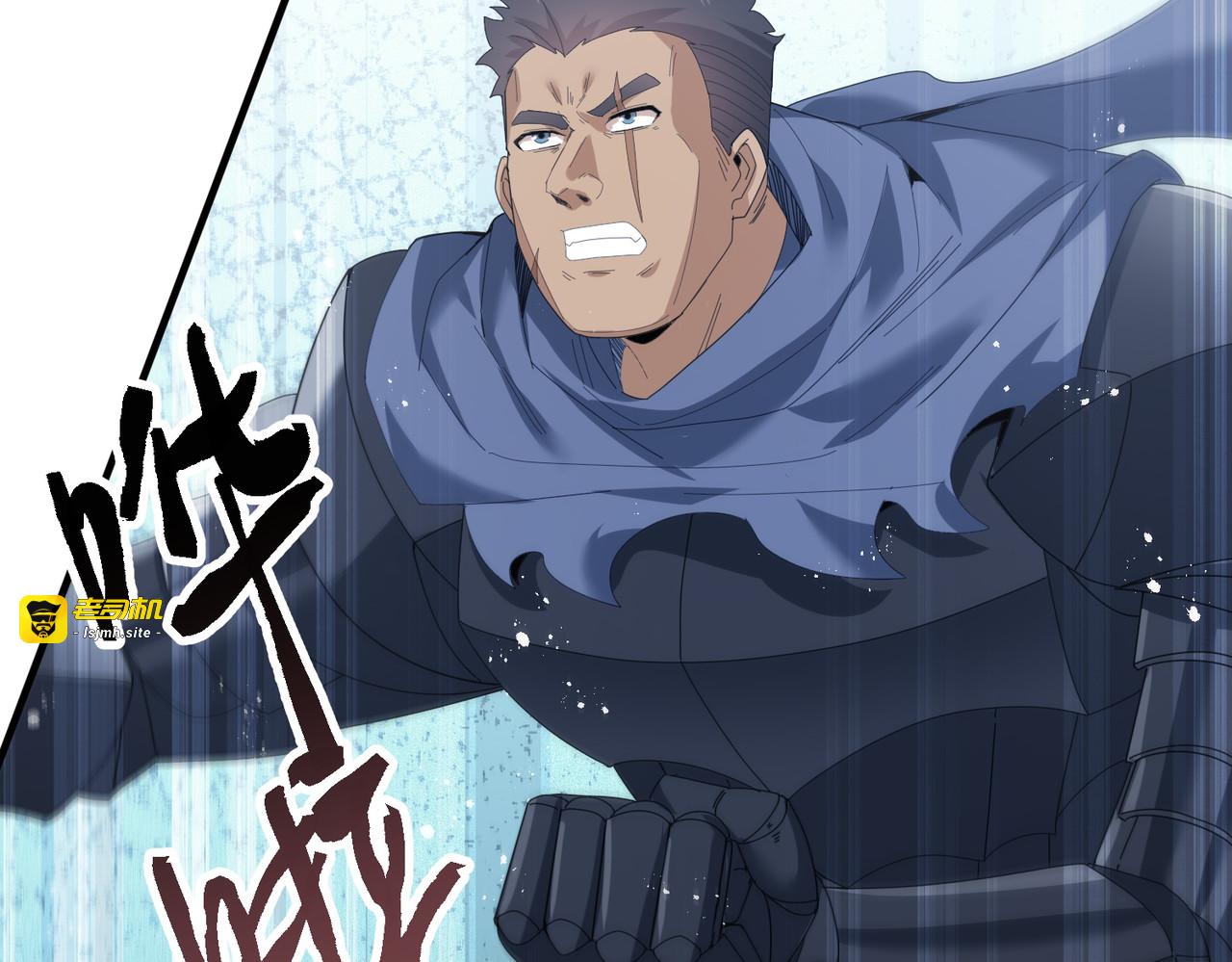 第156话 狼人血脉 第 27 页