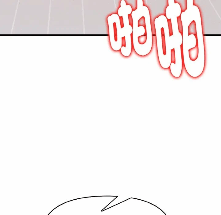 第6话 第 131 页