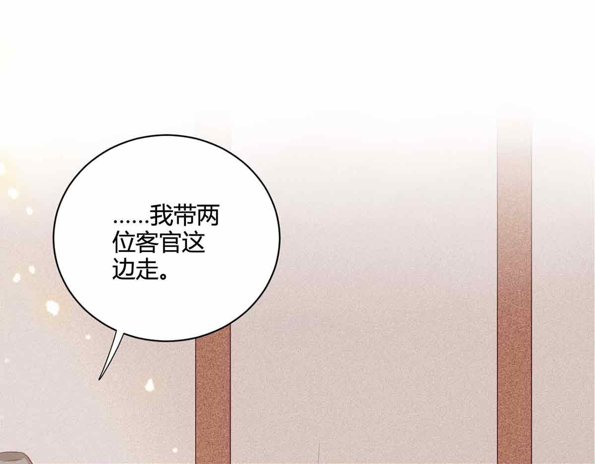 第94话 第 94 页