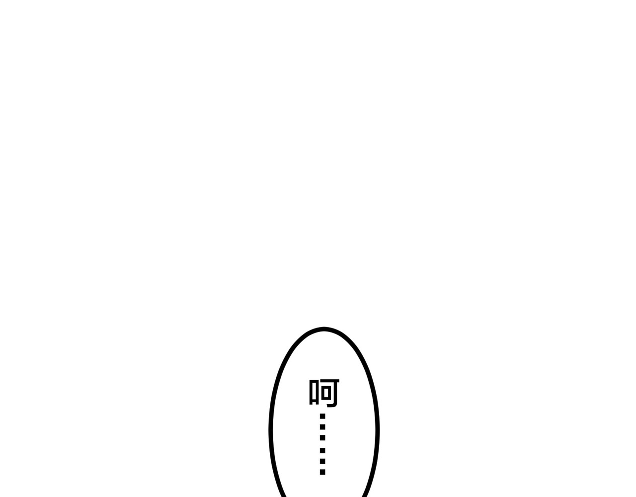 第42话 第 202 页