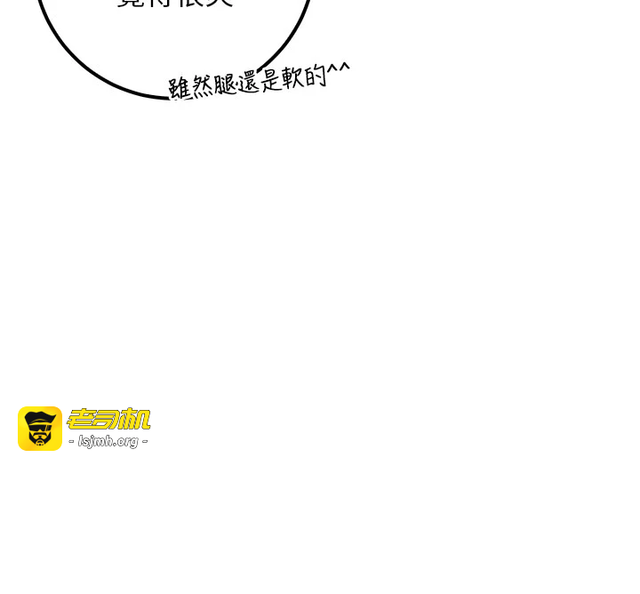 第14话 - 偷看学弟妹做爱 第 37 页