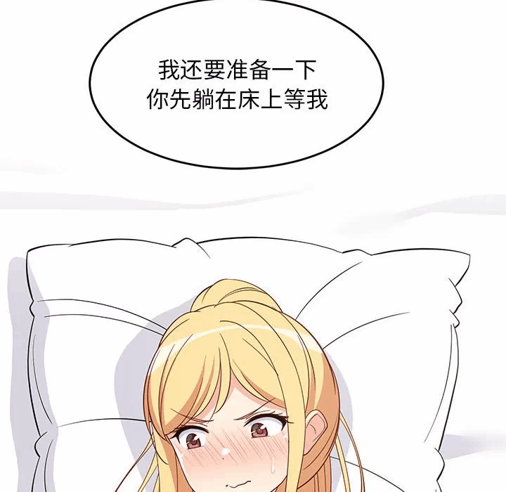 第19话 第 39 页