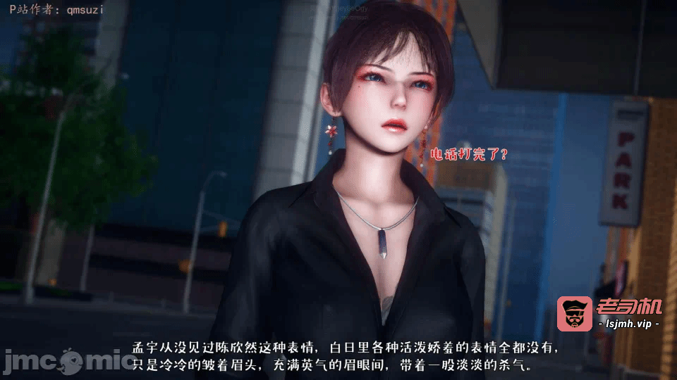 第一话 第 195 页