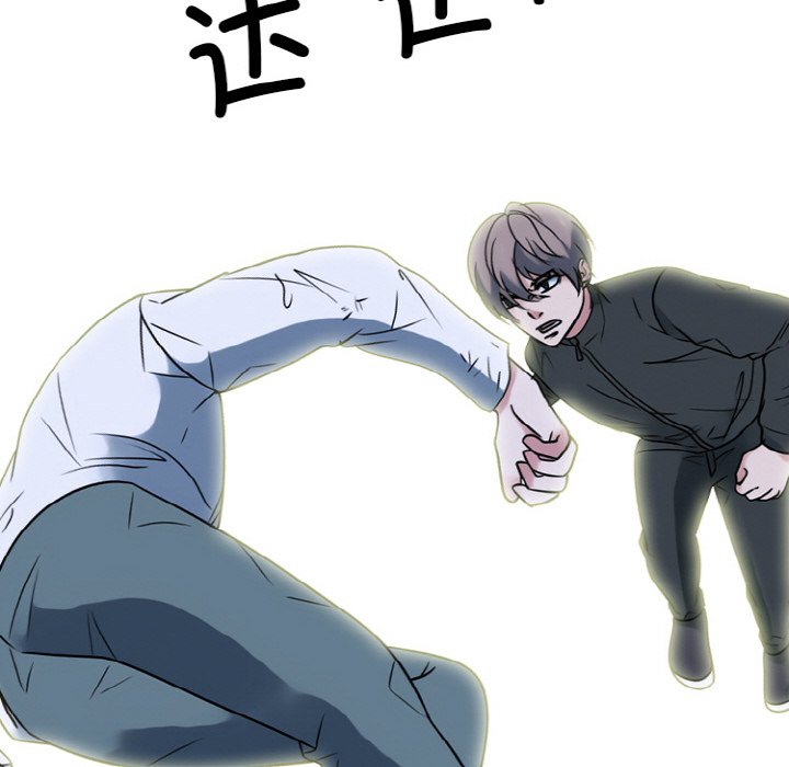 第355话 第 92 页