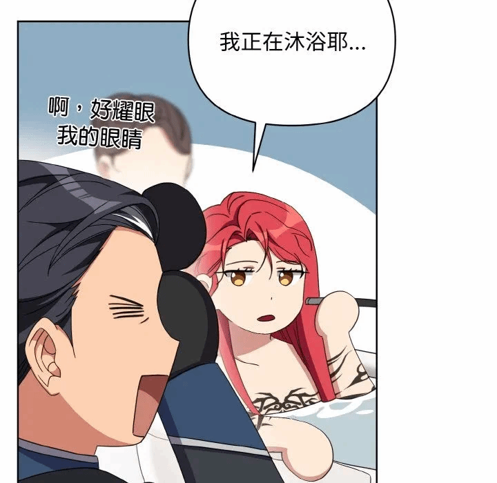 第14话 第 113 页