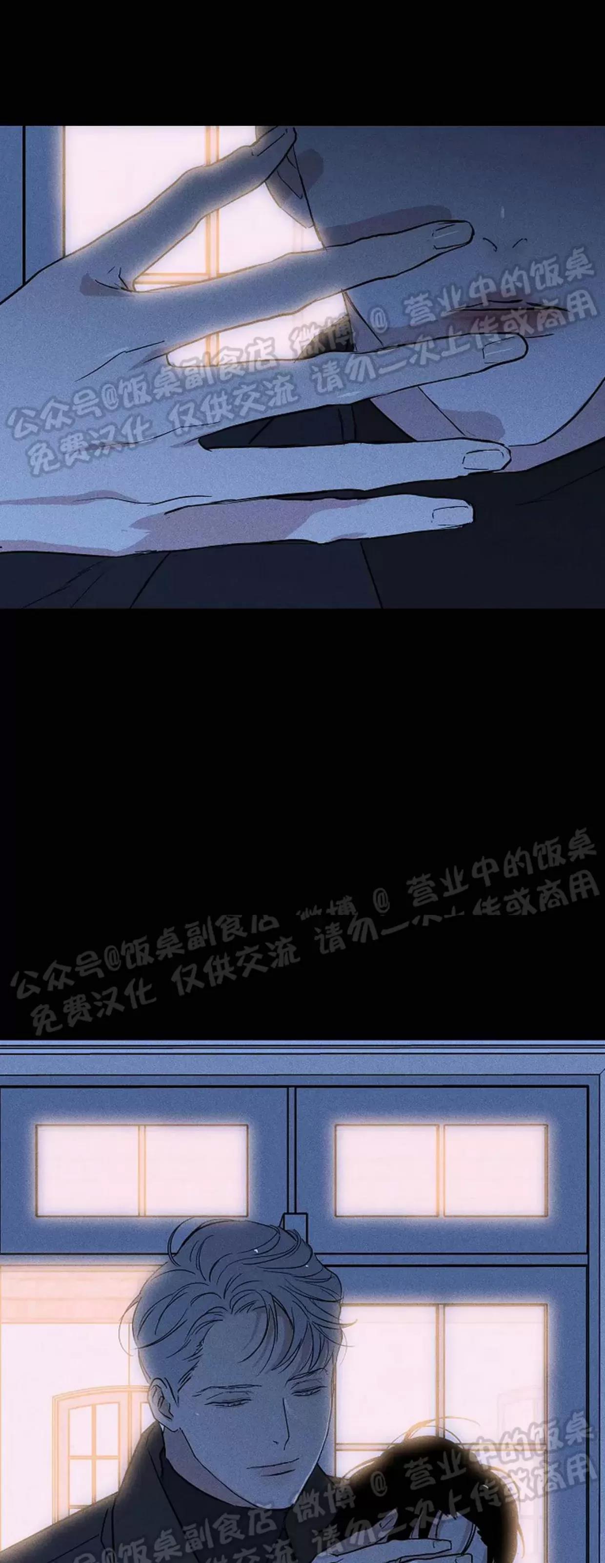 第43话 第 42 页