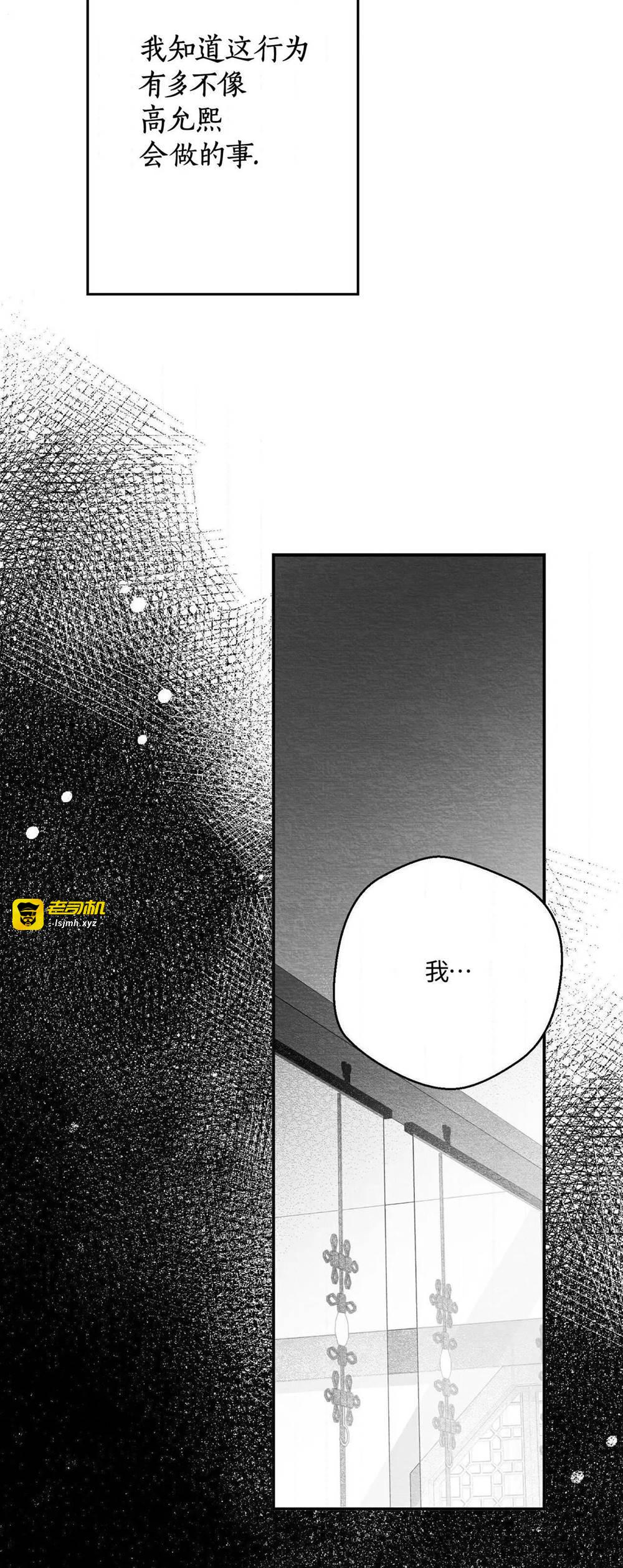 第53话 第 45 页
