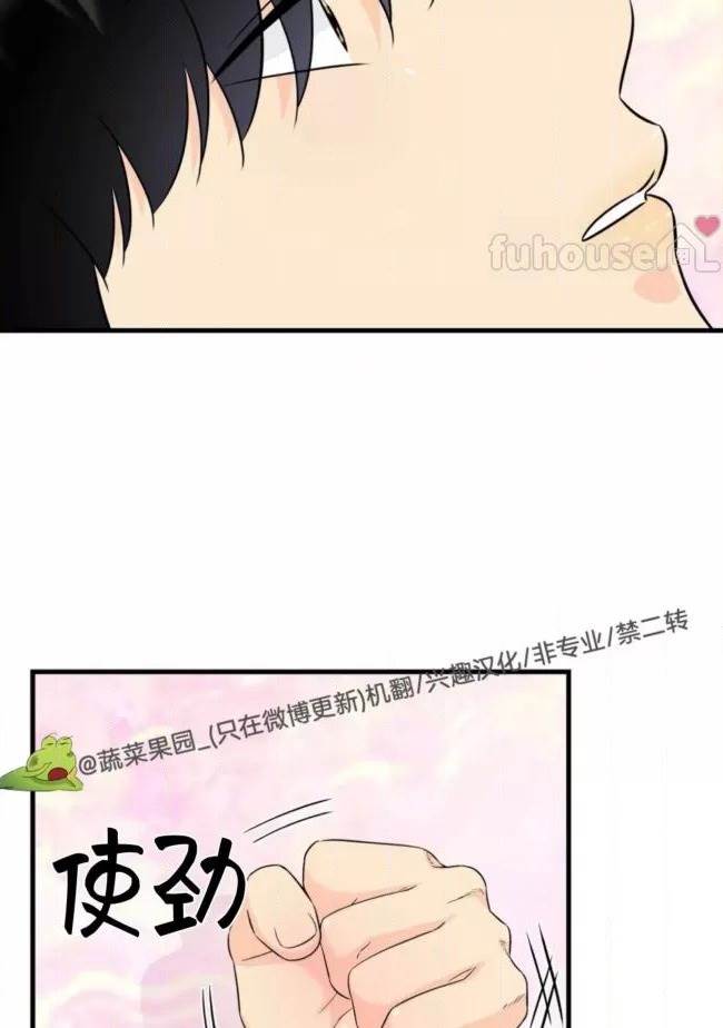 第19话 第 4 页