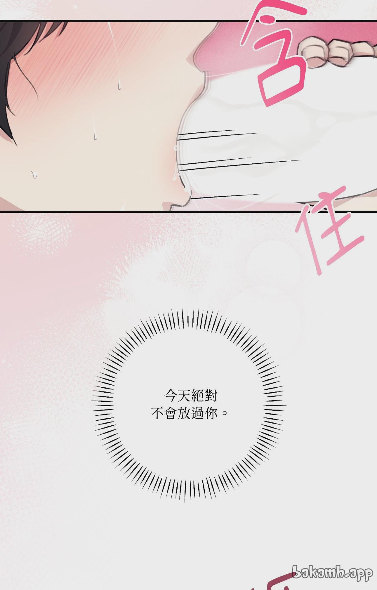 第62话 第 6 页