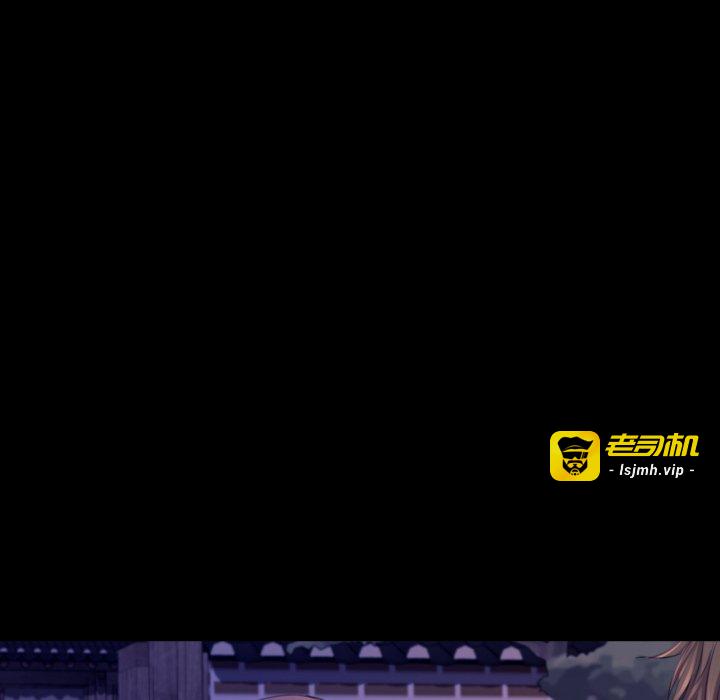 第73话 第 77 页