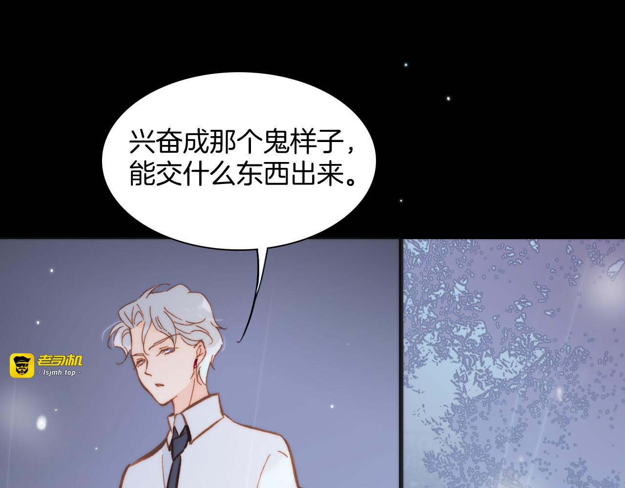 第26话 动人心弦的天使乐谱 第 47 页