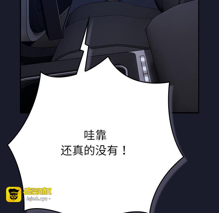 第2话 第 83 页