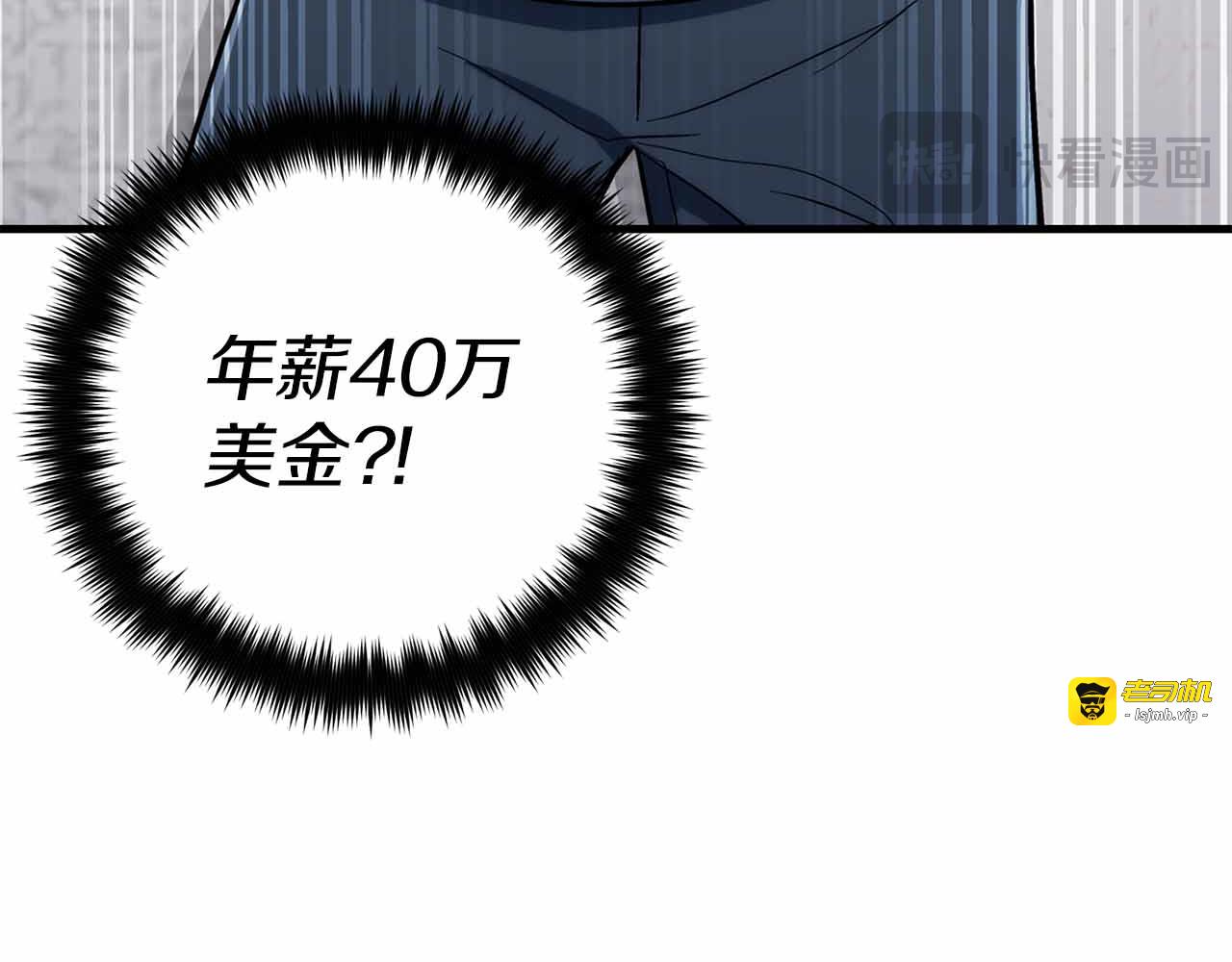 第95话 第 189 页