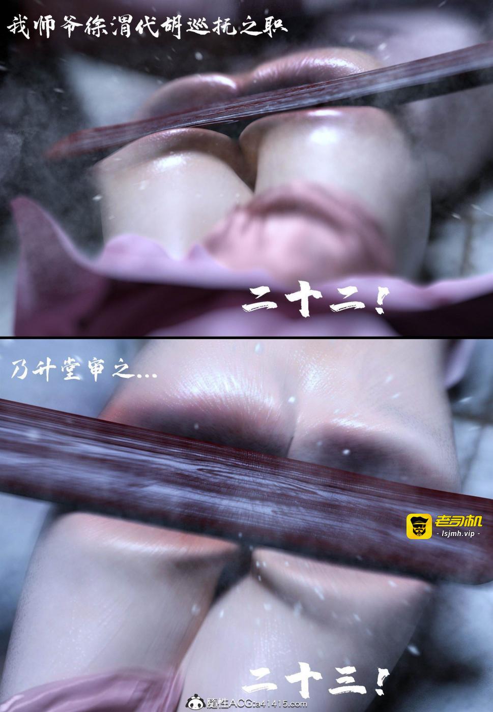 第3话 第 7 页