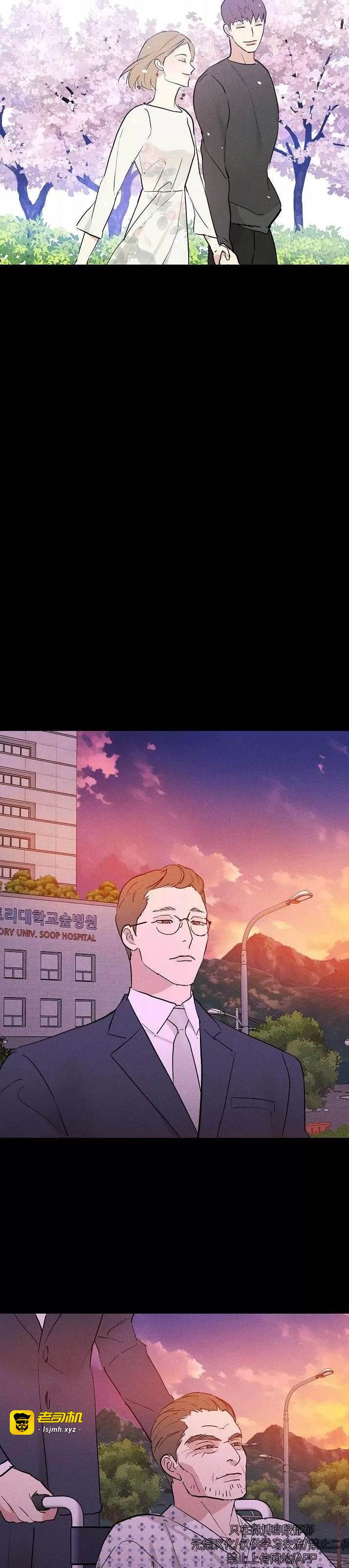 第78话 完 第 35 页