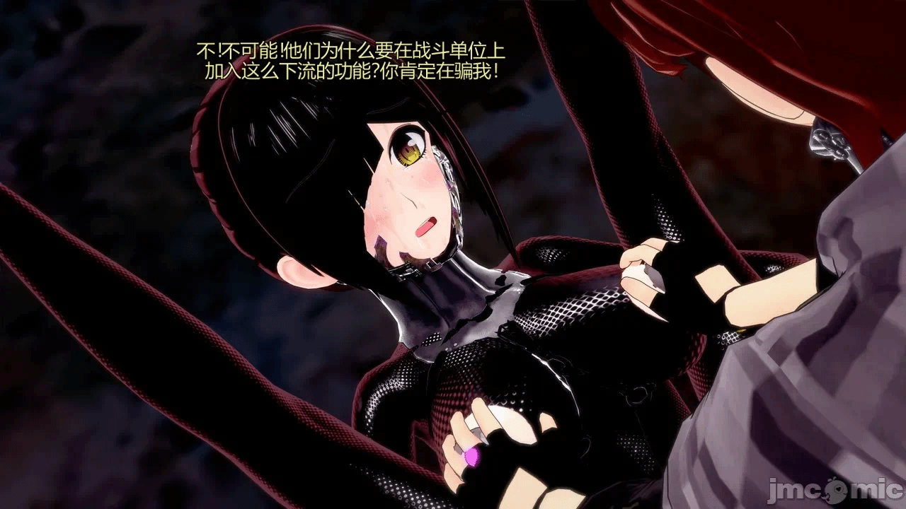 [DarkFlame]_Eris'_Betrayal 第一话 - 274
