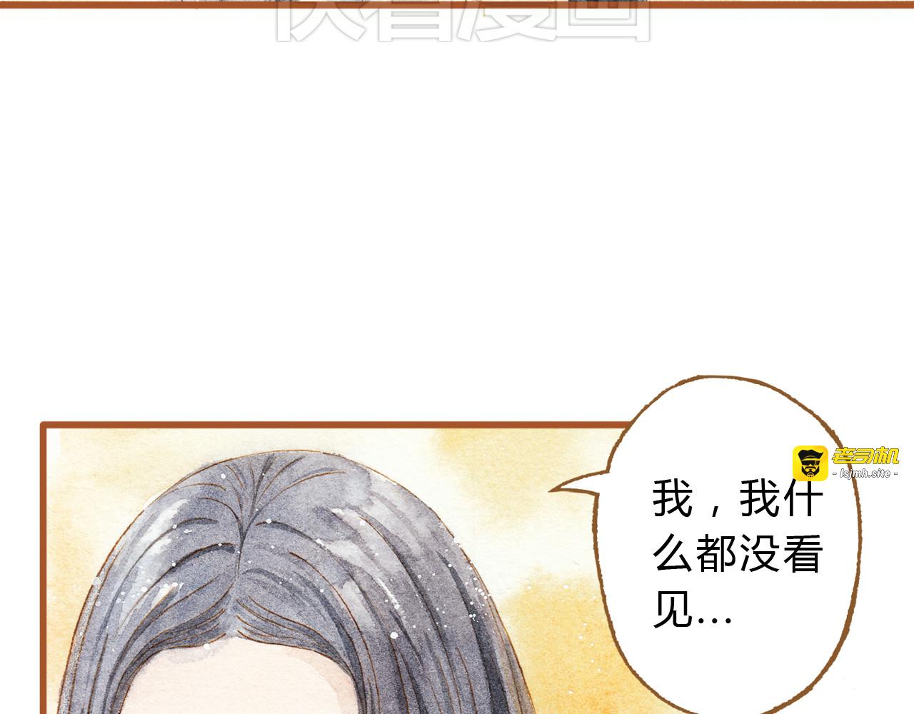 第27话 你想不想摸摸我的腹肌？ 第 9 页