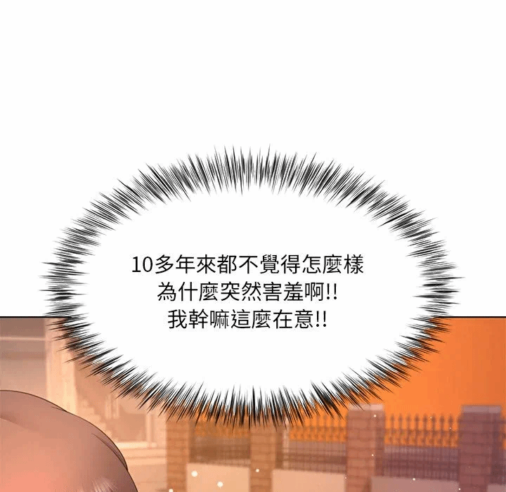 第22话第22话 第 64 页