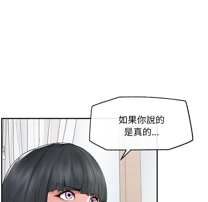 第31话 第 125 页