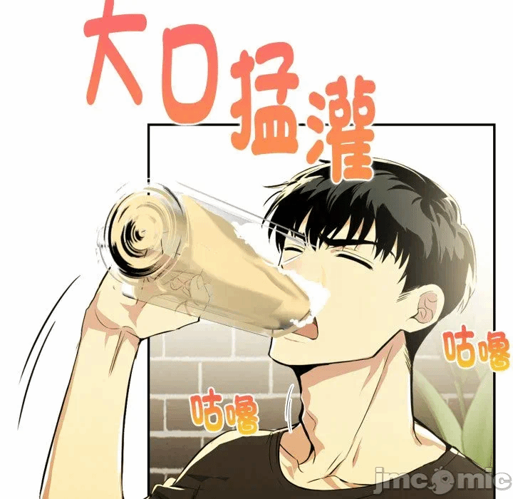 第16话 第 50 页