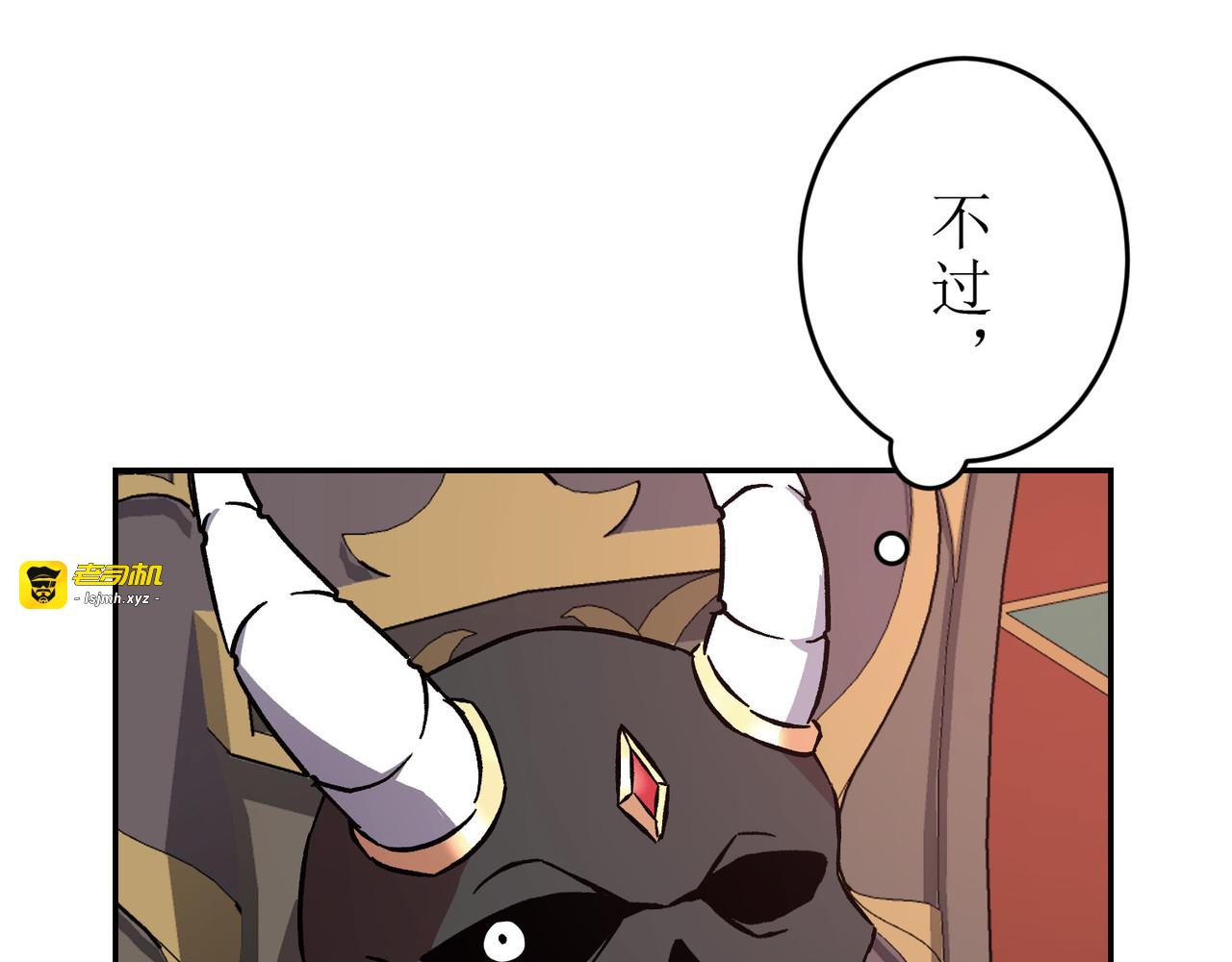 第01话 第 159 页